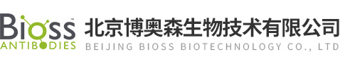 北京博奥森生物技术有限公司